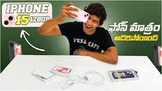 "iPhone 15 Unboxing: Is It Worth the Hype?"