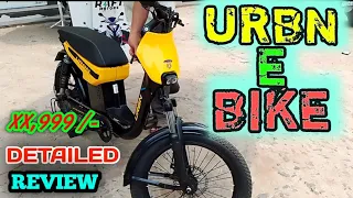 URBN E BIKE Full Detailed Review  ll Price ₹XX999 ? 🧐