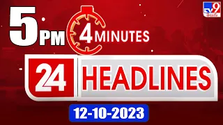 4 Minutes 24 Headlines | 5 PM | 12-10-2023 - TV9