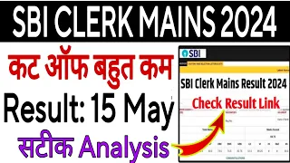 sbi clerk mains expected cut off marks 2024 / sbi clerk result 2024 / sbi ja mains result 2024