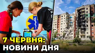 ГОЛОВНІ НОВИНИ 104-го дня народної війни з росією | РЕПОРТЕР – 7 червня (11:00)