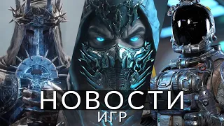 Новости игр! Mortal Kombat 1, Starfield, Lords of the Fallen, EA Sports WRC, Baldur’s Gate 3