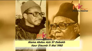 TÉMOIGNAGE DE MAME A BDOU AZIZ SY DABAKH SUR SERIGNE CHEIKH AHMAD TIDIANE SY