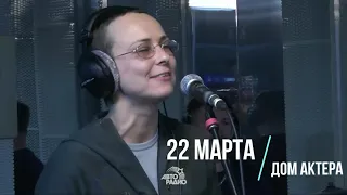 Концерт 22 марта 2020 "Джаз и рок снова вместе"