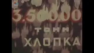 Белое золото, популизаторский мультик 1947