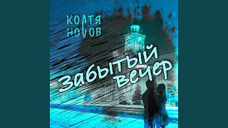 Старый летний сад