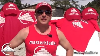 Презентация униформы от masterkladki