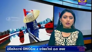 Evening News @ 07:00 PM I Date 13-01-2018