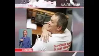 Екс-регіонал Вадим Колесніченко не з'явився на допит в СБУ