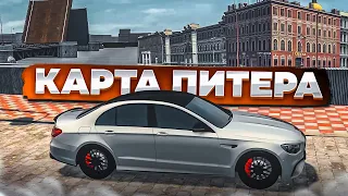 КАРТА ПИТЕРА ДЛЯ CITY CAR DRIVING! НОВЫЙ ГЛОБАЛЬНЫЙ МОД НА НОВУЮ ЛОКАЦИЮ!