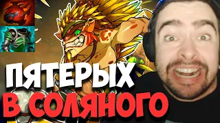 STRAY ПОКАЗАЛ КАК КОНТРИТЬ 5 СТРИМСНАЙПЕРОВ 7.31D ! СТРЕЙ 4000 ММР ! carry mid dota 2 ! Лучшее со Ст