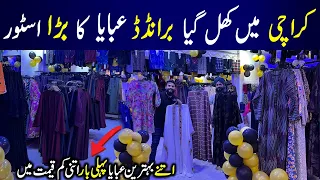**Grand Opening** Abaya Biggest Store | Abaya Wholesale Market in Karachi | Al Noor Abaya