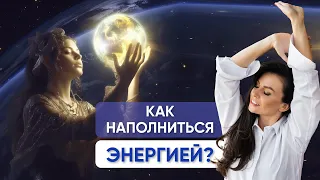 Куда уходит энергия? Эти 5 причин должен исправить каждый!