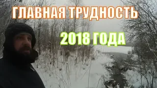 СЛОЖНЫЙ ЭТАП УШЕДШЕГО ГОДА // ЖИВЕМ НА СВОЕЙ ЗЕМЛЕ