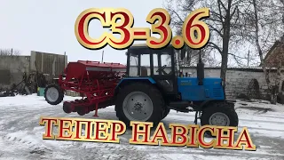 СЗ-3.6 ВІДНОВИЛИ ПЕРЕРОБИЛИ