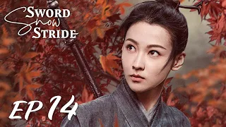 【ENG SUB】Sword Snow Stride EP14 雪中悍刀行 | Zhang Ruo Yun, Hu Jun, Teresa Li|