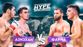 Азизхан vs Фарид, Шовхал vs Аловсет. Жесткая заруба. Хасанов vs Газгериев. Наехал на рефери в клетке