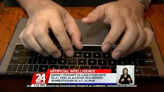 Umano'y paggamit ng ilang estudyante ng A.I. para sa academic requirement,... | 24 Oras