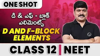 D AND F-BLOCK ELEMENTS in 1 shot - All Concepts & PYQs Covered | Class 12 | NEET