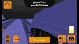 разогнал поезд ice до 210 km/h в игре skyrail