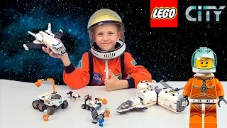 Lego City КОСМОС 60225 и 60226 - Шаттл для исследований Марса и Тест Драйв ВЕЗДЕХОДА