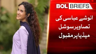 Photos of Anoushay Abbasi popular on social media | BOL Briefs