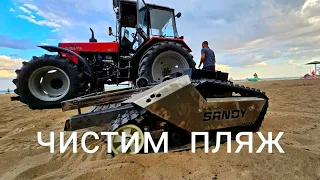 Машина для просеивания песка sandy