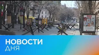 Новости дня | 20 май — вечерний выпуск