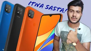 Redmi 9c Price in Pakistan + Full Phone Specifications & Launch Date ?