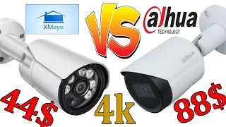 Dahua IPC-HFW2831S-S-S2 8MP and cheap XMEYE 8MP security cameras.