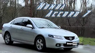 Honda Accord 7 2003 | Обзор | первые впечатления | вторичcars автотема