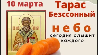 Не ложитесь сегодня днём спать....