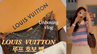 [unboxing]  전참시 차주영이 들고 나와서 반해버린 루이비통 루프호보백!! LOUIS VUITTON LOOP HOBO BAG 👜