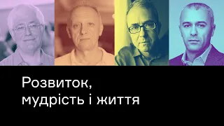 Розвиток, мудрість і життя. Сергій Пролеєв, Андрій Баумейстер, Михайло Крікунов | CEO Club