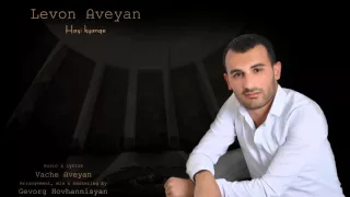 Levon Aveyan - Hayi kyanqe// New audio  2016//