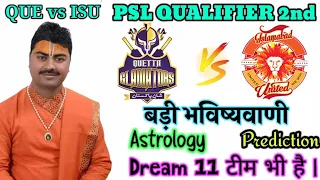 Islamabad United Vs Quetta Gladiators Eliminator 1 Match Psl 2024 Predictions|ISU Vs QTG Fantasy