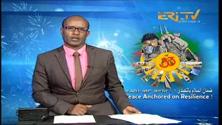 Arabic Evening News for May 26, 2024 - ERi-TV, Eritrea