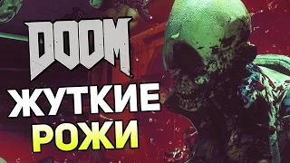 DOOM 4 (2016) Прохождение На Русском #11 — ЖУТКИЕ РОЖИ