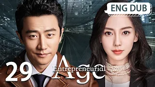 [ENG DUB] Entrepreneurial Age EP29 | Starring: Huang Xuan, Angelababy, Song Yi | Workplace Drama