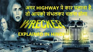 Wrecker Hollywood Movie Explained In Hindi | Hollywood Movie Hindi Mein New 2022 | Miss Voice Over