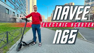 НА ВСЕХ ПЛОЩАДКАХ ЮТЬБА !🔥 Электросамокат NAVEE N65 Electric Scooter МЕСЯЦ ИСПОЛЬЗОВАНИЯ 500 Вт