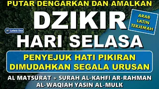 DZIKIR PAGI Pembuka Rezeki HARI SELASA | Doa & Surah Anjuran Dihafal Untuk Urusan Dunia Akhirat