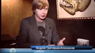 андрей григорьев апполонов