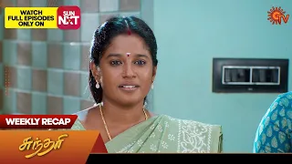 Sundari - Weekly Recap | 17 July - 22 July 2023 | Sun TV | Tamil Serial