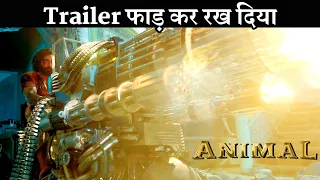 Animal Trailer Biggest Scene Ranbir Kapoor Heavy Machine Gun, Action Scene Of The Year