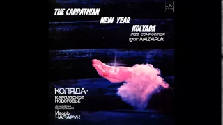 Igor Nazaruk: Kolyada, The Carpathian New Year (Russia/USSR, 1983) [Full Album]