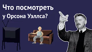 Что посмотреть? S01E02: «Другая сторона ветра» (The Other Side of the Wind)