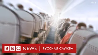 Будет больше трясти? Почему новости о сильной турбулентности стали нормой | Би-би-си объясняет