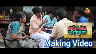 Namma Veetu Pillai Making Video | Exclusive | SK | Soori | BharathiRaja | Aishwarya Rajesh