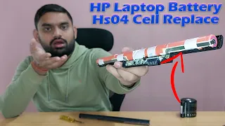 HP Laptop HS04 Battery Cell 3.7v Replace At Home | How to Repair Laptop Battery At Home |